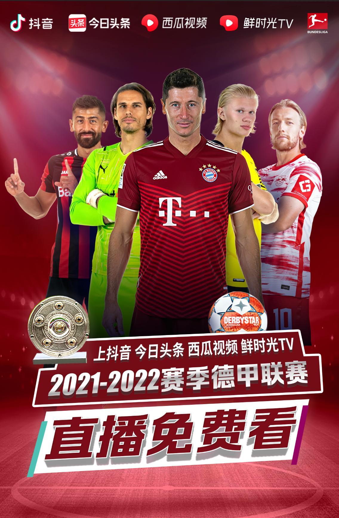 虽然阵容