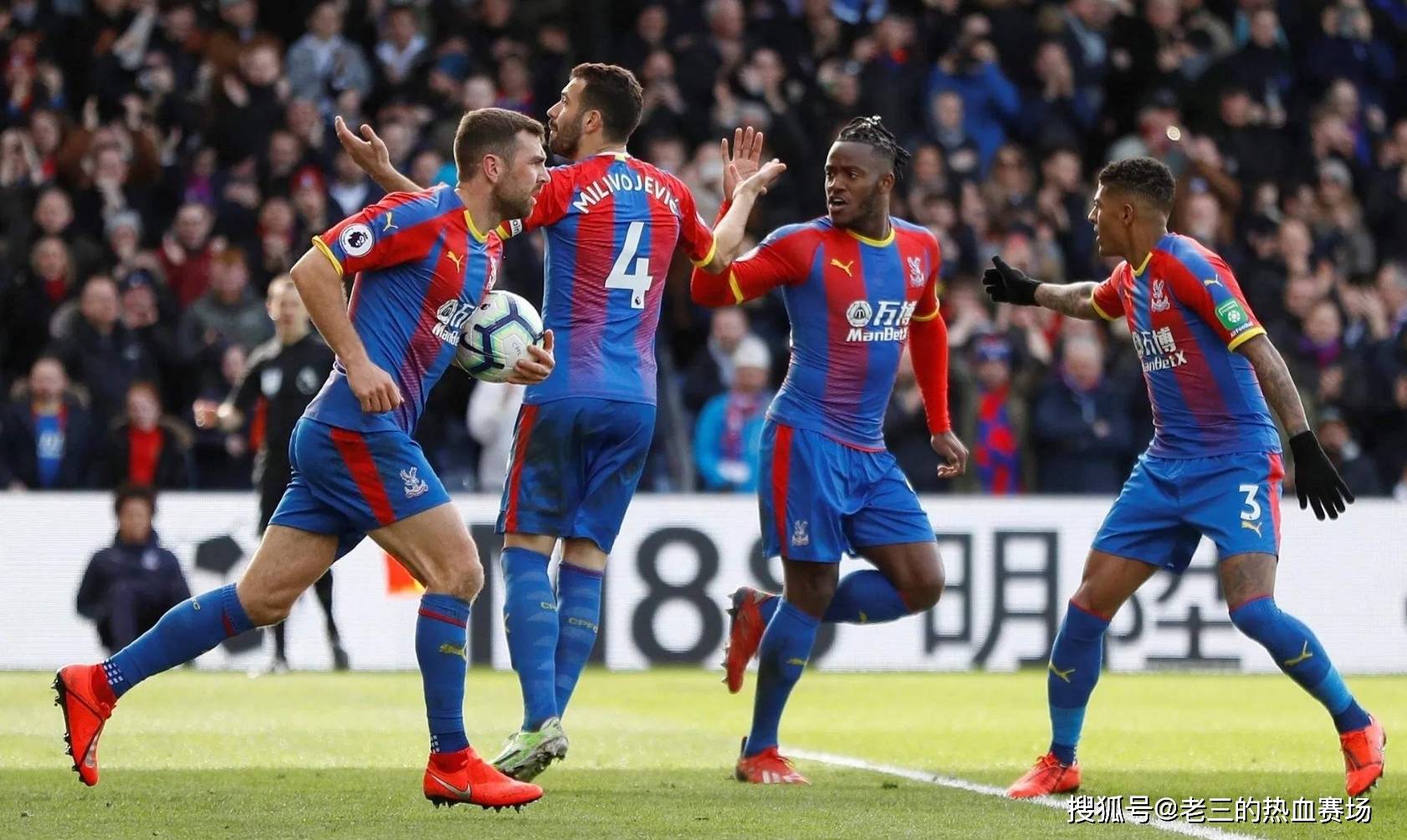 也让团队合 也让团队合